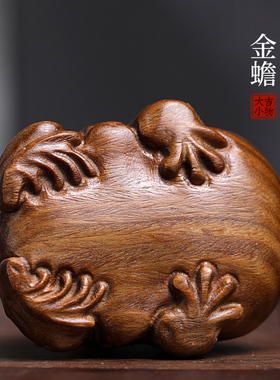 一鼓作气招财金蟾手把件摆件天然绿檀玉檀香木雕刻文玩工艺礼品