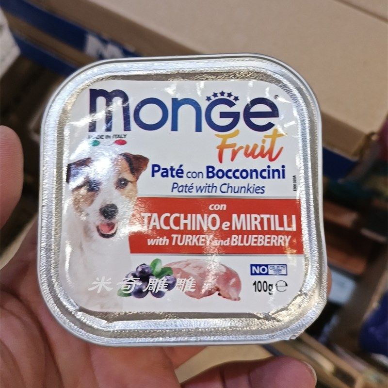 意大利梦吉Monge Fresh狗湿粮餐盒狗狗罐头鸭肉鸡肉牛肉鱼肉*8盒,淘宝优惠券,粉丝福利购,淘宝优惠卷