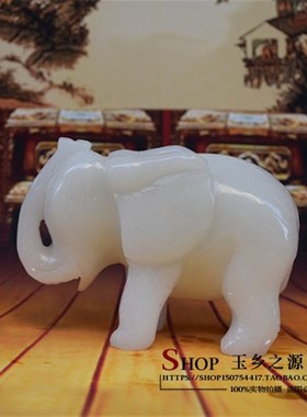 阿富汗白玉大象摆件一对客厅玄关酒柜办公桌面新中式工艺品开业礼