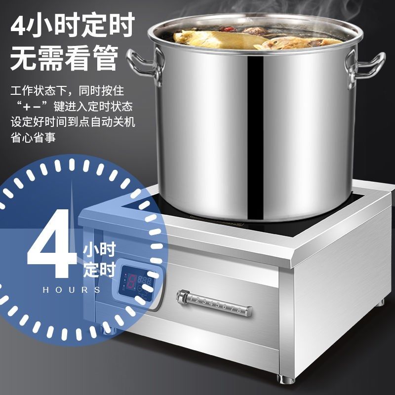 商用电磁炉8000w凹面猛火大功率6000W酒店食堂饭店用台式爆炒菜锅,淘宝优惠券,粉丝福利购,淘宝优惠卷