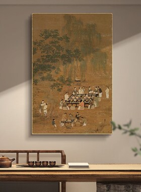 文会图新中式餐厅横幅装饰画茶室背景墙明清古典挂画玄关竖版带框