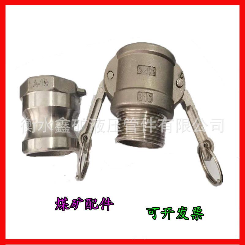 D型扳把式快接头DN21/1505阴AMP阳端胶管水管速软管油罐输油管活 - 图3