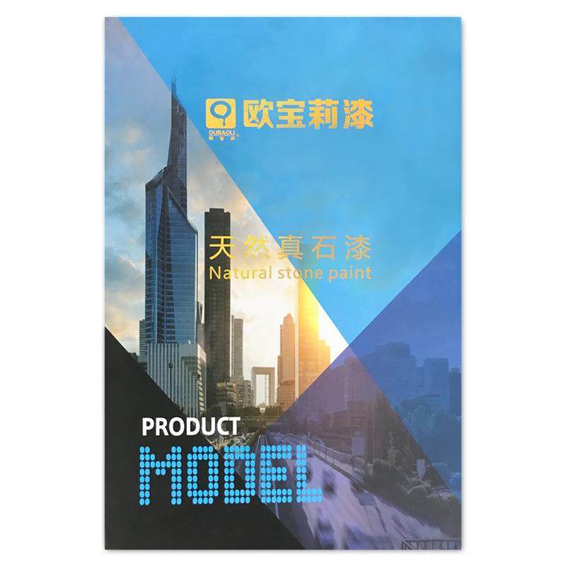 家厂直销zsq-yc真石漆样册墙石头漆工程环装饰质感漆保耐磨仿石外,淘宝优惠券,粉丝福利购,淘宝优惠卷