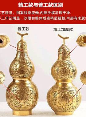 八葫卦黄铜芦开盖精品空心居玄关客厅摆办公家室桌八卦开盖面件收