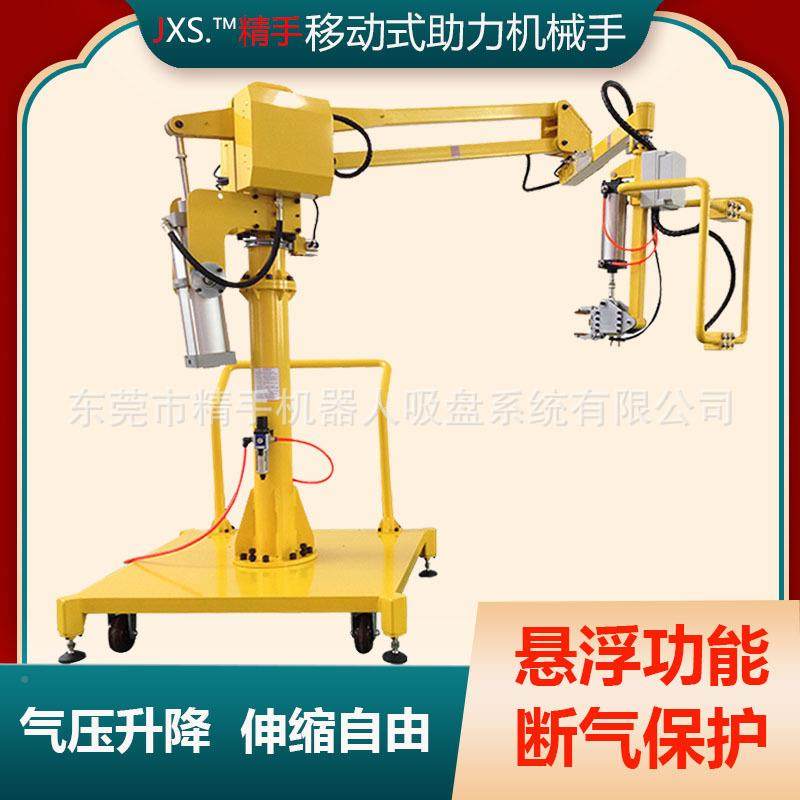 助力机械手码夹具可搬运垛石装卸机械手平衡吊SWU具材专用装臂卸,淘宝优惠券,粉丝福利购,淘宝优惠卷