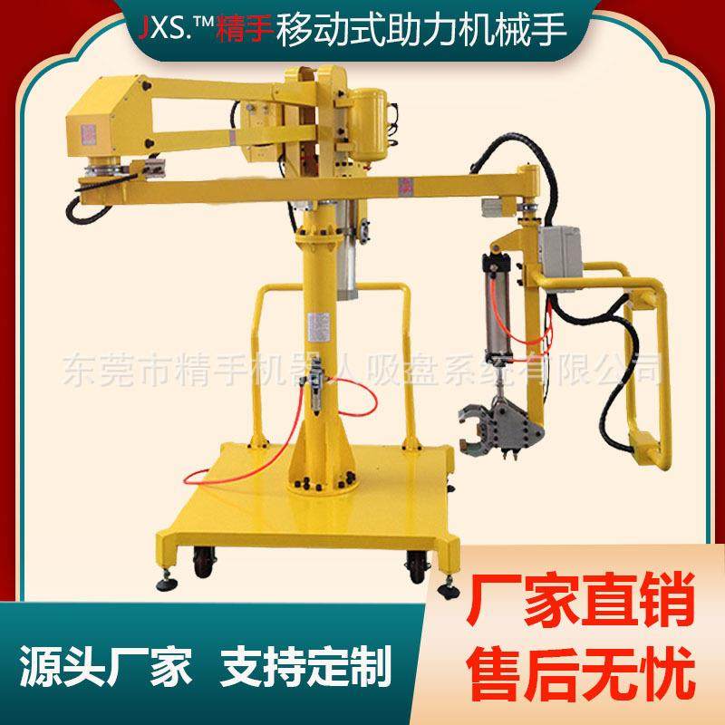 助力机械手码夹具可搬运垛石装卸机械手平衡吊SWU具材专用装臂卸,淘宝优惠券,粉丝福利购,淘宝优惠卷