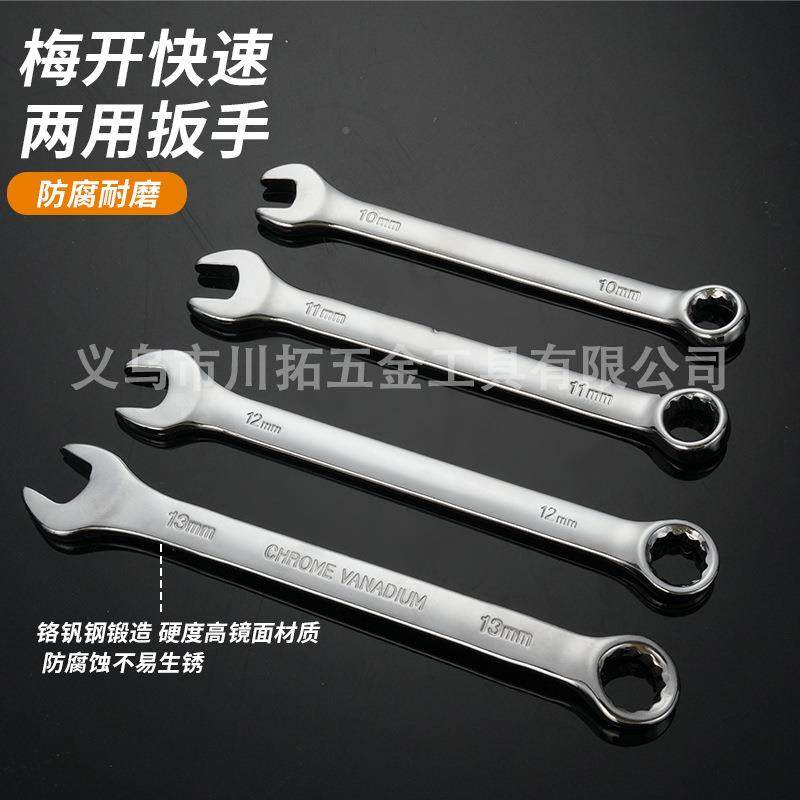 216件套多功能套筒棘轮箱两汽用扳手家用修机金械工具SPF五套装全,淘宝优惠券,粉丝福利购,淘宝优惠卷