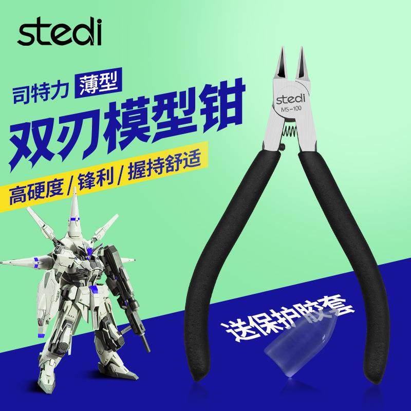 特力模型钳M-斜100水S口钳金属斜口钳斜嘴钳斜司口钳高HRL达工具,淘宝优惠券,粉丝福利购,淘宝优惠卷