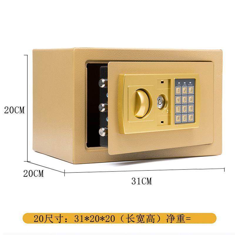 家保防险柜用保险粉红色-箱迷你入墙办公室盗管箱保小型儿童存钱,淘宝优惠券,粉丝福利购,淘宝优惠卷