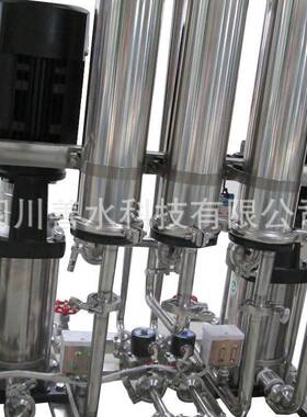 不锈钢反渗透超纯水设备纯净水系统生产厂家商用工业用纯水机
