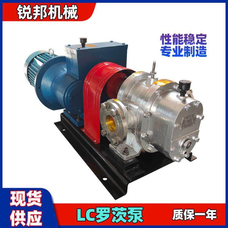 罗茨泵LC38/0.6高粘度转子泵沥青树脂糖稀油脂皮带连接输送泵,淘宝优惠券,粉丝福利购,淘宝优惠卷