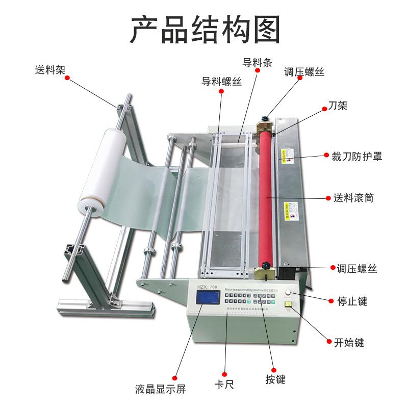 切全自纺动HZX-400裁机气泡膜切膜机PVC膜机切片裁剪机无布皮革纸 - 图2