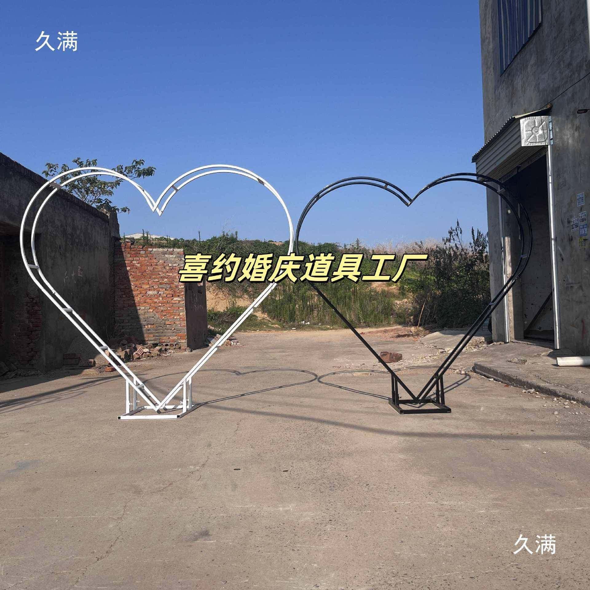 t$*&hlo%铁艺双层心形架子背拱景门婚庆道具户婚礼爱布置创意求婚,淘宝优惠券,粉丝福利购,淘宝优惠卷
