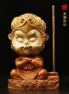 孙悟空齐天大圣黄铜斗战胜佛佛像摆件汽车摆饰室内客厅办公室装饰