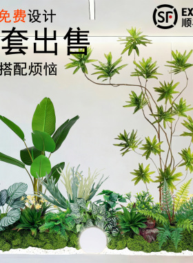 仿真绿植组合室内景观造景绿植墙角造景别墅楼梯装饰民宿房间布置