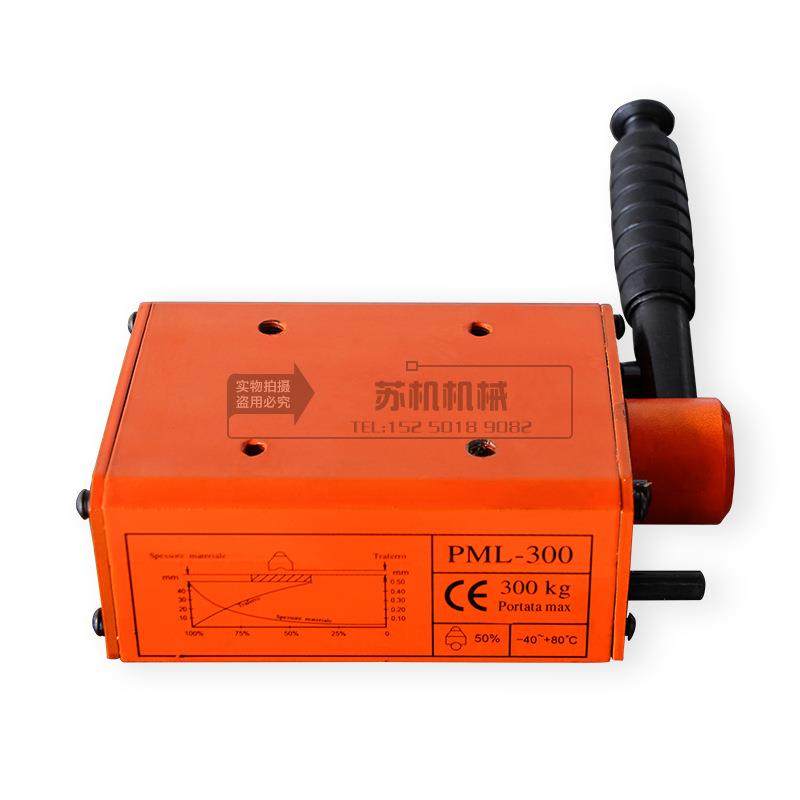 攻丝机强力吊磁 气动攻丝机固定永磁吸盘 攻牙机磁盘 永磁起重器,淘宝优惠券,粉丝福利购,淘宝优惠卷