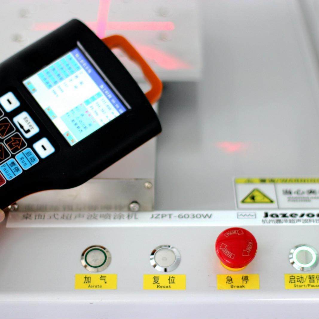入门型超声波喷涂机 精密涂覆 实验室研究所 碳基催化剂涂层,淘宝优惠券,粉丝福利购,淘宝优惠卷