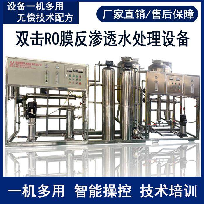 洗衣液生产设备厂家 洗洁精设备洗发水设备 一机多用洗化设备,淘宝优惠券,粉丝福利购,淘宝优惠卷