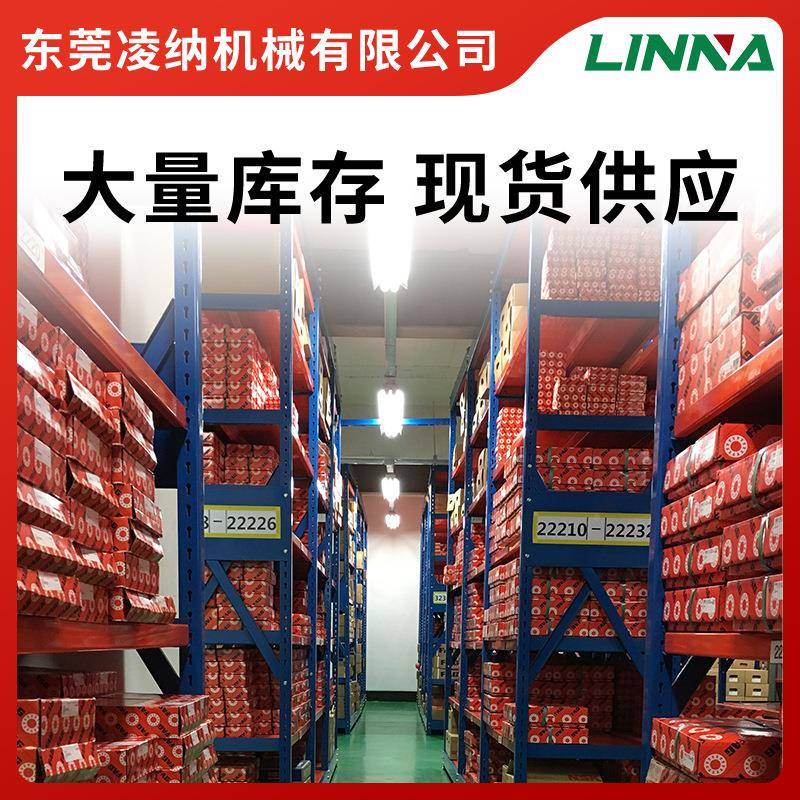 德国.fa2g自心球轴承2200无品牌//2201/2202/2203/2204/205-TVH-M - 图2