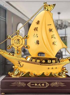 一帆风顺帆面船关客公厅摆件办室桌开业工艺品电视柜酒柜玄OFH装