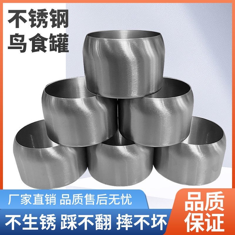 鸽子不锈钢食罐食槽料槽养殖用具鸟食盒喂食器仿瓷紫砂料盒料槽,淘宝优惠券,粉丝福利购,淘宝优惠卷