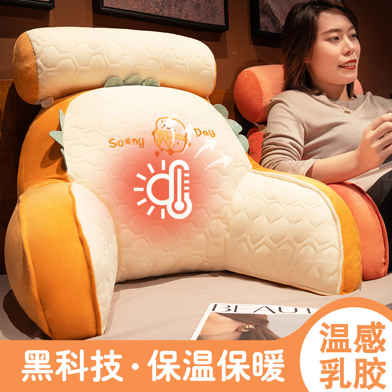 床头软包大靠背床头靠垫看书沙发靠垫卧室床上孕妇护腰靠枕可拆洗,淘宝优惠券,粉丝福利购,淘宝优惠卷