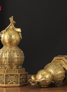 纯铜八宝葫芦摆件百福八卦不开口空心招财镇宅客厅办公室家居装饰