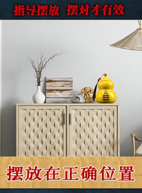 房屋缺角补角葫芦补角牌坤卦陶瓷摆件西北角葫芦兑艮挂件八卦乾卦