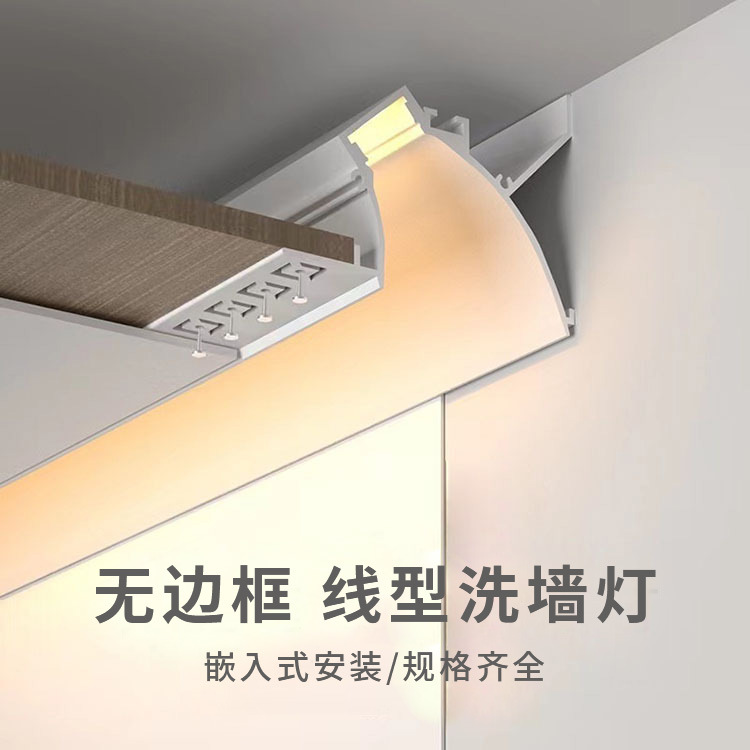 LED线性灯槽嵌入式无边框铝槽卧室客厅灯带线条灯走廊灯带洗墙灯 - 图0