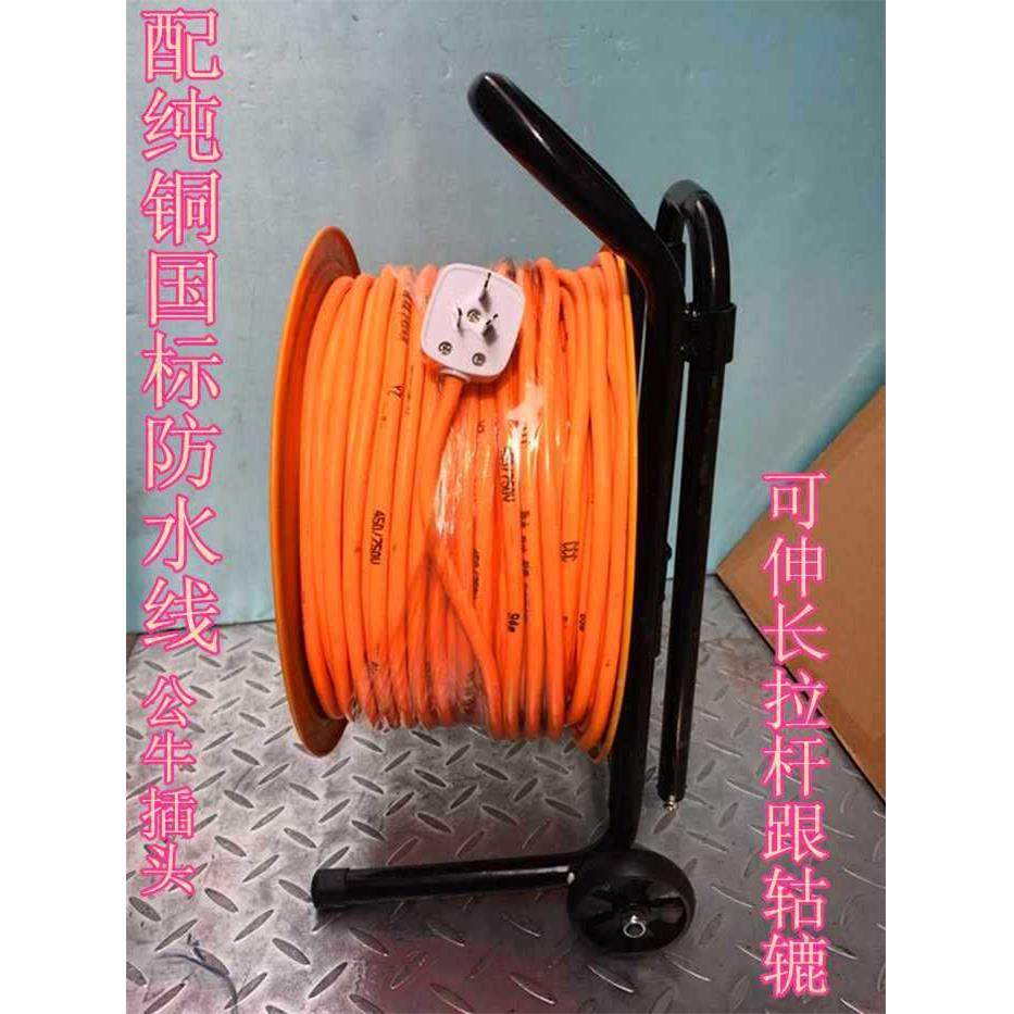 E3X电缆盘绕线500盘5卷线盘拖线2、30、50、100米盘带线电6缆盘,淘宝优惠券,粉丝福利购,淘宝优惠卷