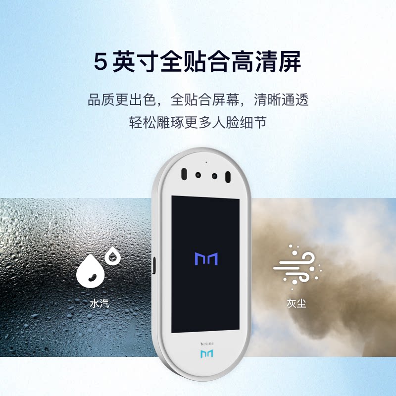 Magic Point G5/C5/Y3 face recognition attendance access control machine