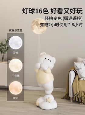 暴力熊客厅音频大落地灯装饰品电视柜旁边的沙发卧室装饰品乔迁礼