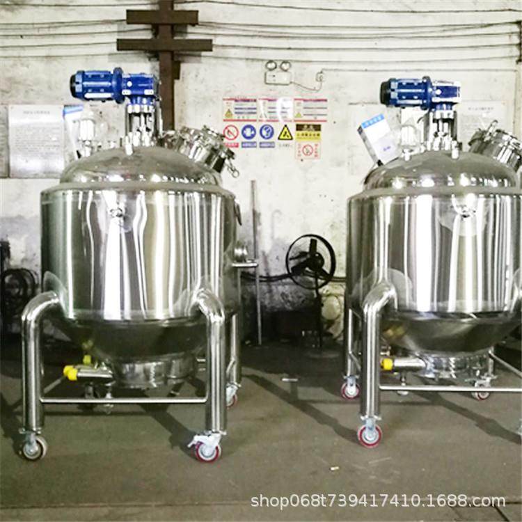 不锈钢内外盘管反应釜304316发酵釜化工食品制药液蒸汽加热搅拌罐,淘宝优惠券,粉丝福利购,淘宝优惠卷