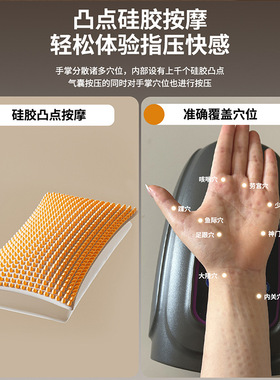 跨境手部按摩器手指按摩器手掌气压揉捏热敷无线多功能手部按摩仪