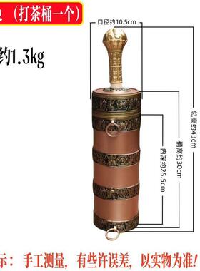 藏式钛合IDH花金酥油居茶桶打奶雕打茶桶家桶摆件