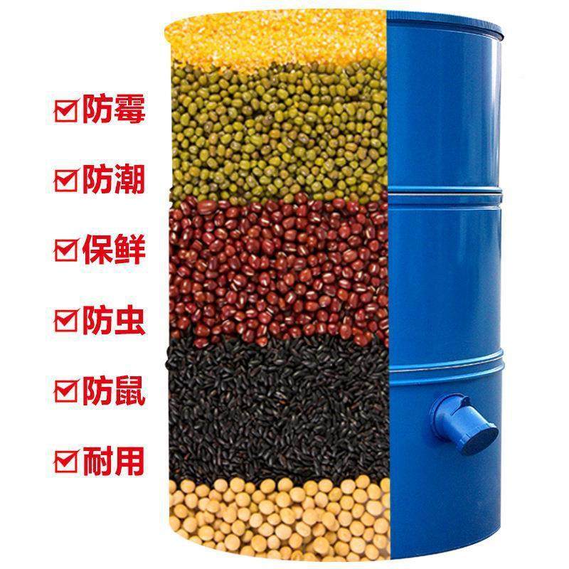 储大米稻谷家小麦粮仓谷用粮食谷仓大型储存粮仓粮食囤桶仓储MRZ,淘宝优惠券,粉丝福利购,淘宝优惠卷