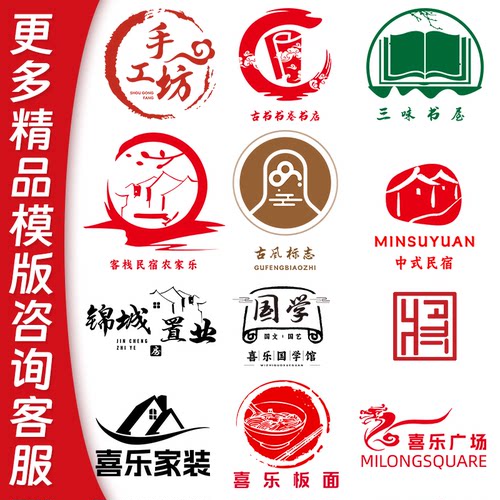 logo图案旅游景点印章定做卡通文创打卡积分个性图章制作来图定做 - 图3