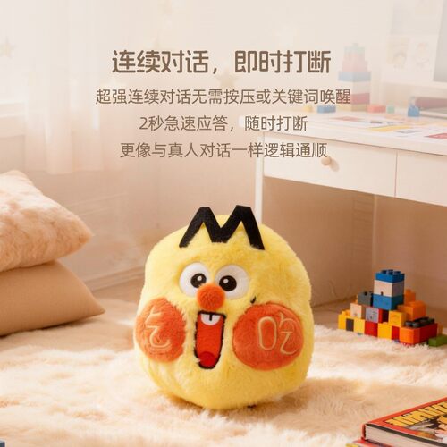零一物语问问宝不白吃AI智能机器人科普陪伴ai玩具儿童生日礼物 - 图3