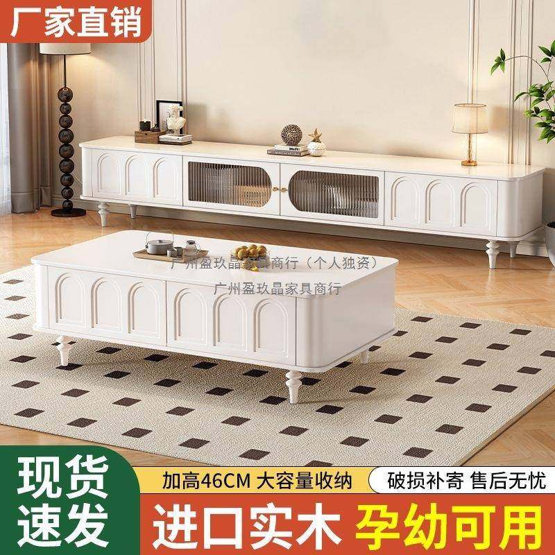 中风电视柜实木茶几组990古合式简约带抽落地法式出租屋美式收纳,淘宝优惠券,粉丝福利购,淘宝优惠卷