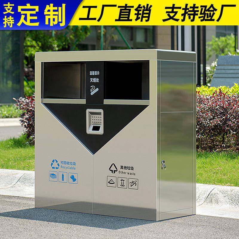 户不锈钢垃圾桶大园号环类卫垃845圾箱公小区二分铁果皮箱厂家外,淘宝优惠券,粉丝福利购,淘宝优惠卷