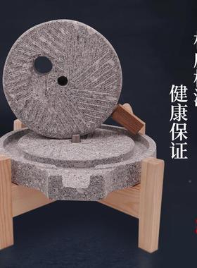 小石型磨家用磨盘然机磨盘手推老式麻石天手F96J976T工小肠粉机米
