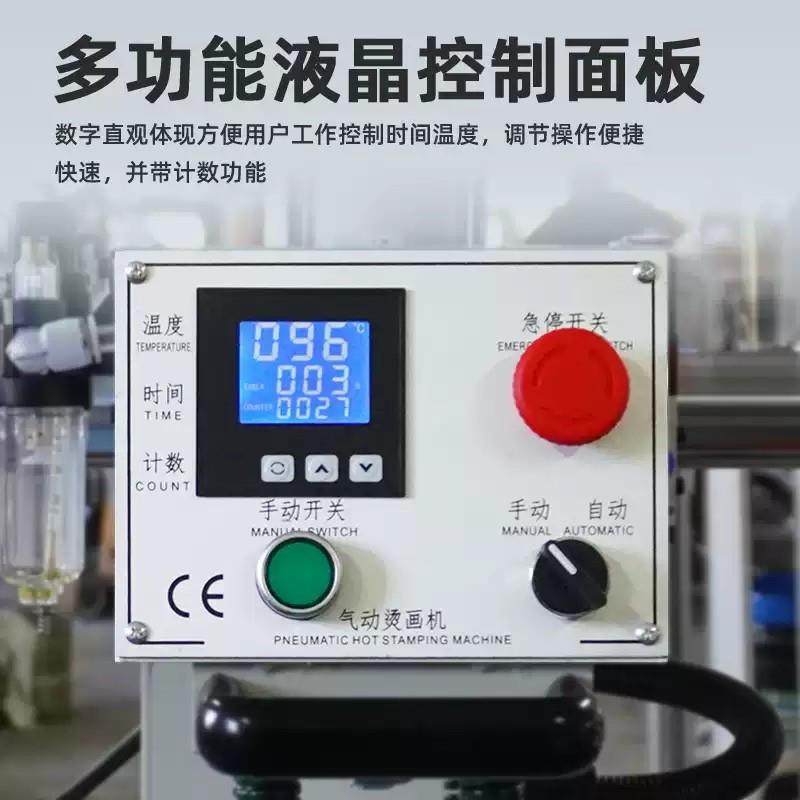 红外线15x15cm气动双工位烫标机服装烫画T恤热转印压烫印花烫钻机,淘宝优惠券,粉丝福利购,淘宝优惠卷