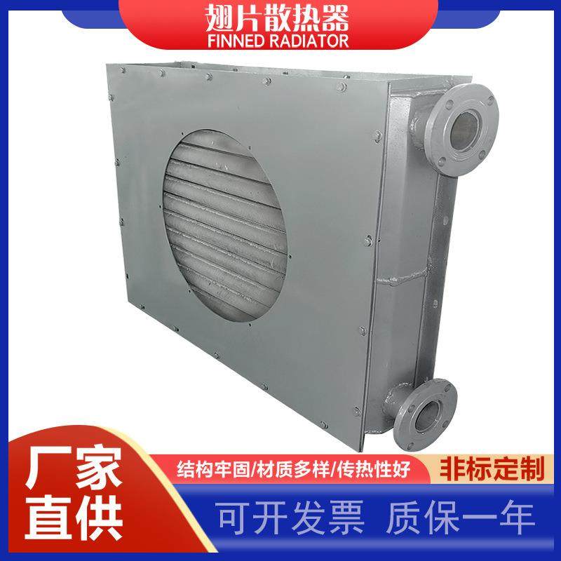 蒸散热器换导热油热SZB20*17器烘房房烤箱升温散热烤片热交换汽器,淘宝优惠券,粉丝福利购,淘宝优惠卷