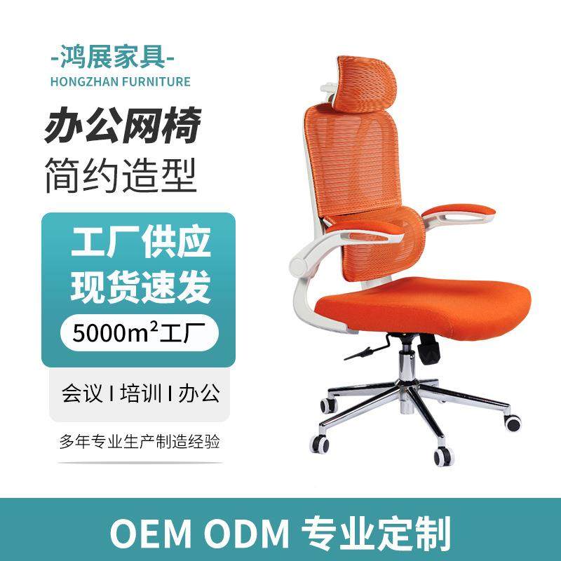 办公502网椅PP扶手度可上下调节5背可4°调节高密海绵坐垫椅现货,淘宝优惠券,粉丝福利购,淘宝优惠卷