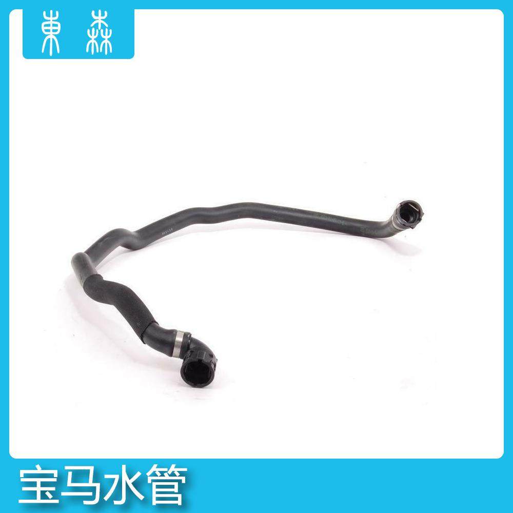 适用于汽车3系X1冷却液软管暖水管64219178427,淘宝优惠券,粉丝福利购,淘宝优惠卷