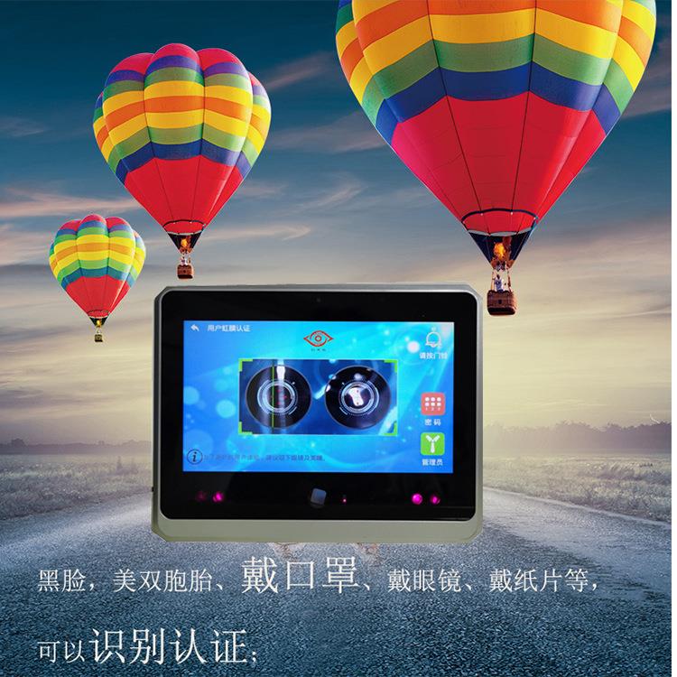 Wall-mounted iris recognition attendance and access control all-in-one machine with 8 million high-definition LCD screen dynamic frame prompt photo display