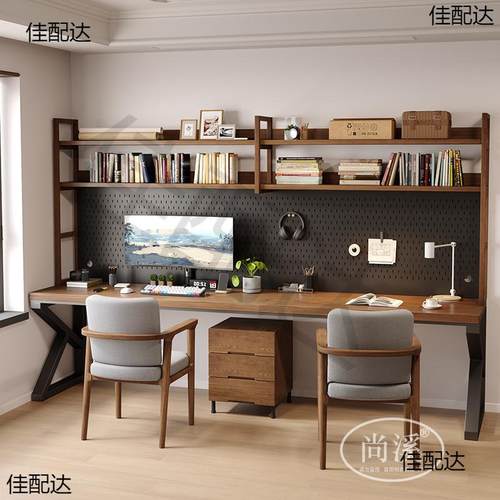 #带洞洞板实木长书桌书架置物架一体铁艺电脑桌带长条桌双人学习 - 图0