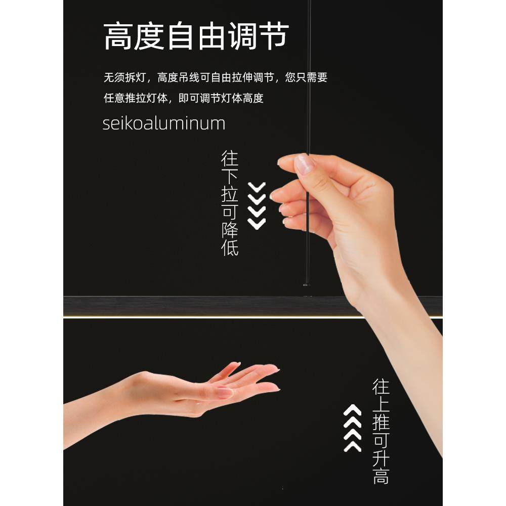 意式极简升降餐厅吊灯现代简约一字长条led设计吧台岛台餐桌吊灯,淘宝优惠券,粉丝福利购,淘宝优惠卷