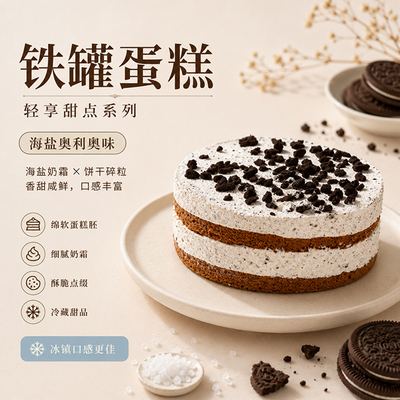 动物奶油抖音爆款蛋糕提拉米苏