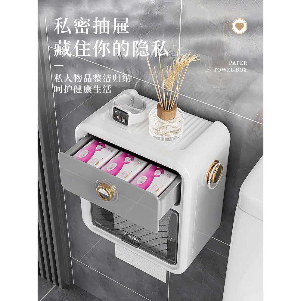 德浴室擦手纸巾盒壁578挂式水间厕所免打孔抽纸盒卫生卷国纸置物,淘宝优惠券,粉丝福利购,淘宝优惠卷